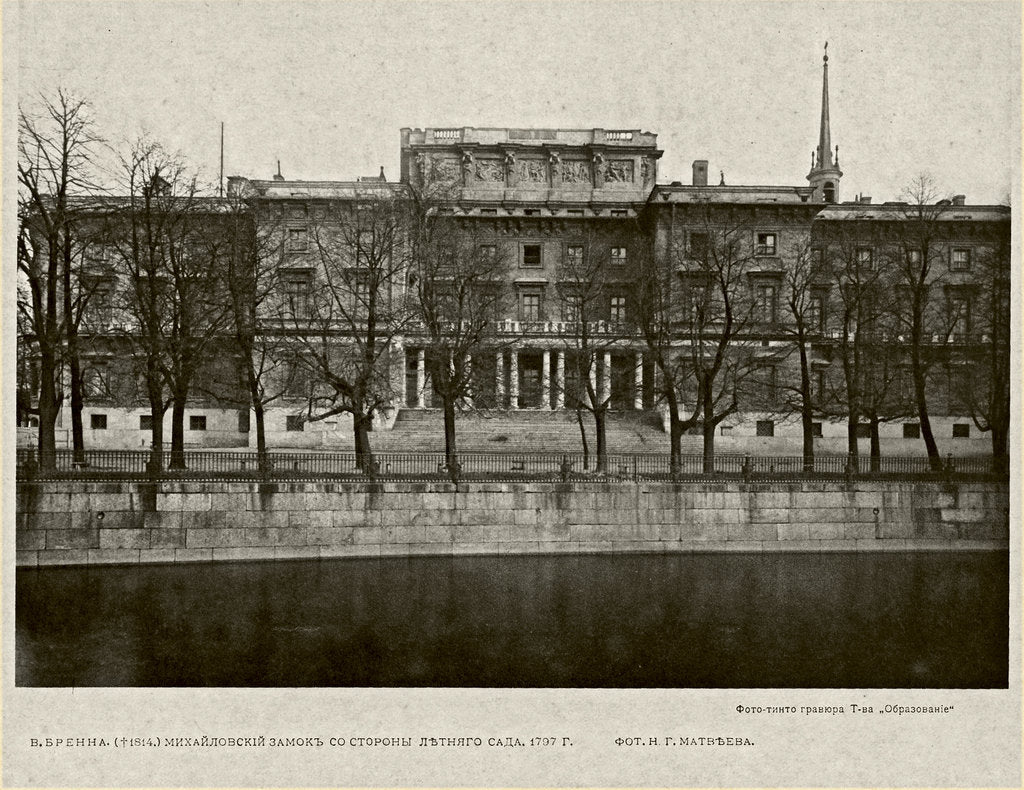 Detail of The Michael Palace in Saint Petersburg, Between 1908 and 1912 by Anonymous