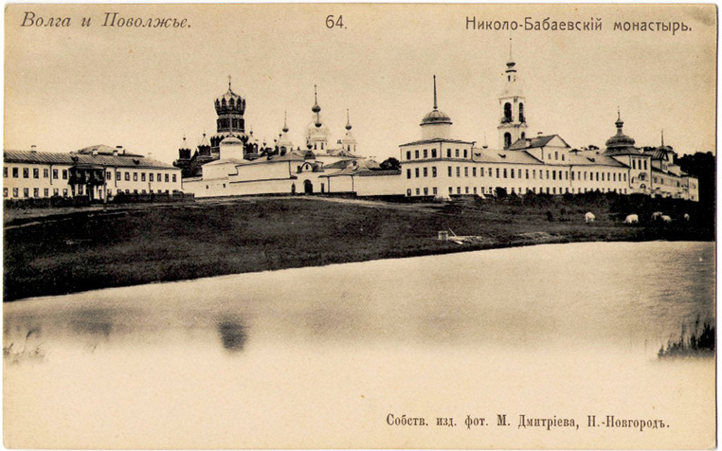Detail of The Nikolo-Babaevsky Monastery in the province of Kostroma, 1900s by Anonymous