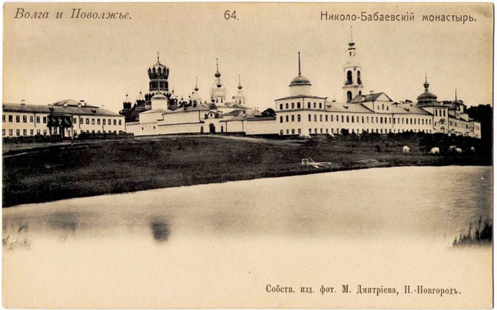 Detail of The Nikolo-Babaevsky Monastery in the province of Kostroma, 1900s by Anonymous