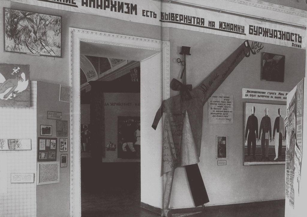 Detail of Interior of the Exhibition 