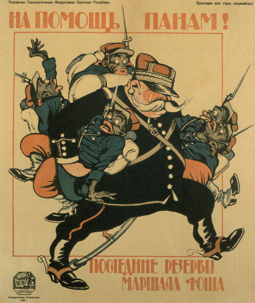 Detail of To the aid of pans. The last reserves of Marshal Foch (Poster), 1920 by Viktor Nikolaevich Deni