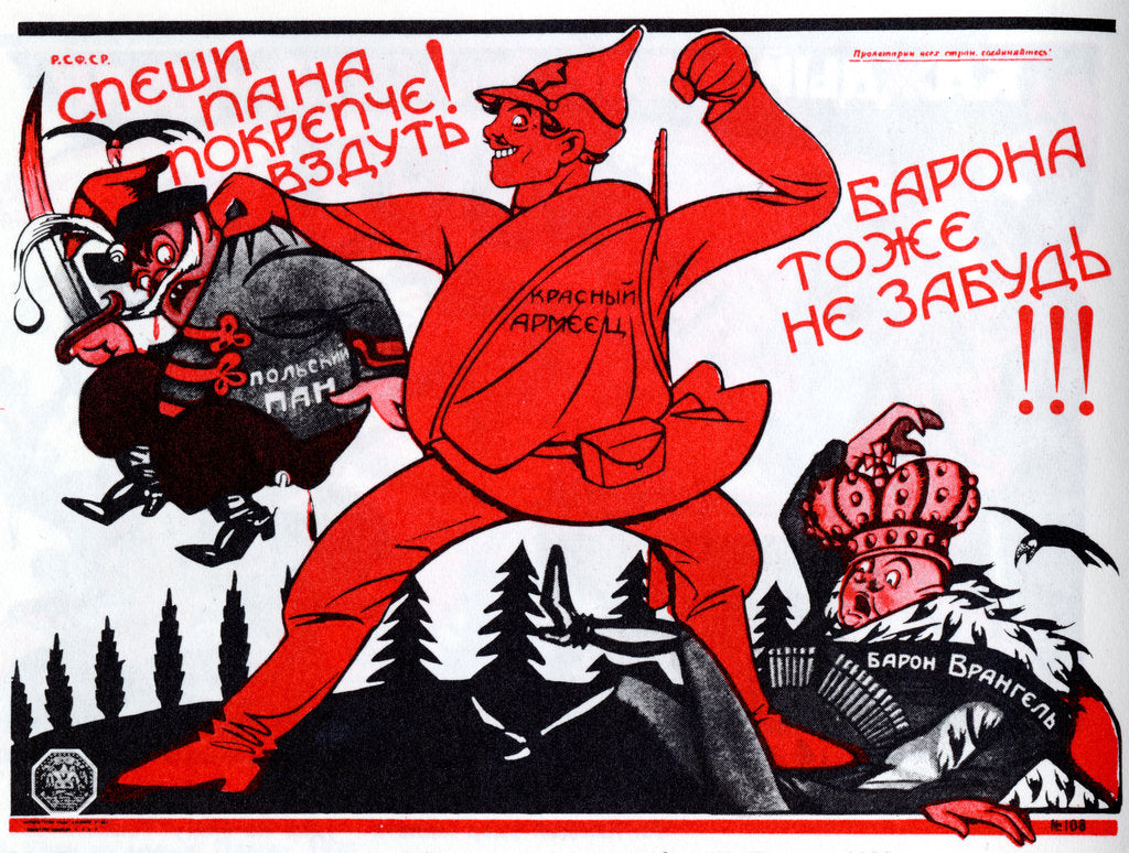 Detail of Hurry up, Giving more of it!.. (Poster), 1920 by Viktor Nikolaevich Deni