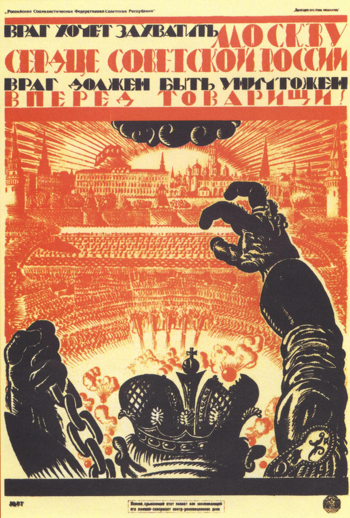Detail of The enemy wants to occupy Moscow... (Poster), 1919 by Vladimir Ivanovich Fidman