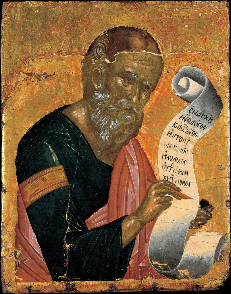 Detail of Saint John the Evangelist writing his Revelations, ca 1455 by Andreas Ritzos