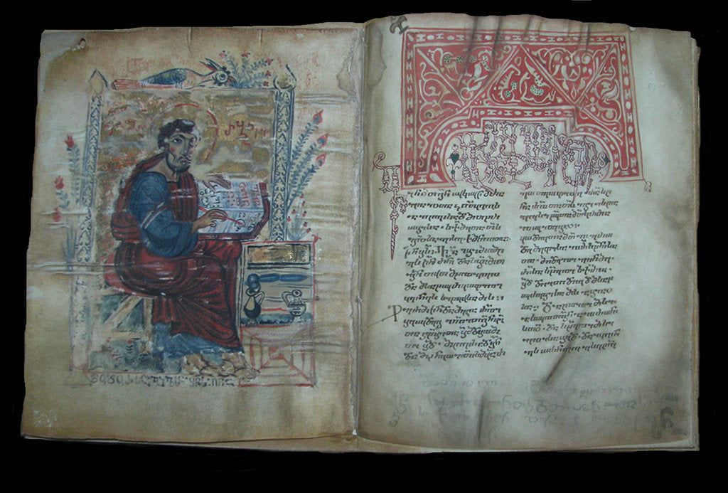 Detail of Illuminated manuscript of the Georgian-language Gospels, 11th-12th century by Anonymous master