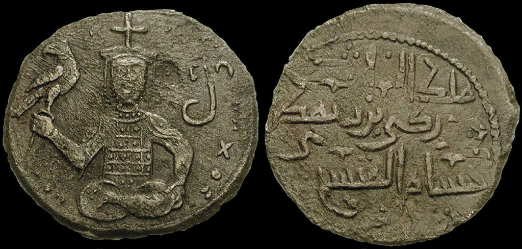 Detail of Coins of King George III of Georgia, 1174 by Ancient Coins Numismatic
