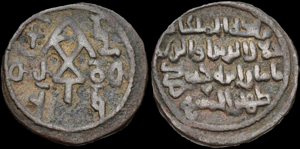Coins of Queen Tamar of Georgia, 1200 by Ancient Coins Numismatic