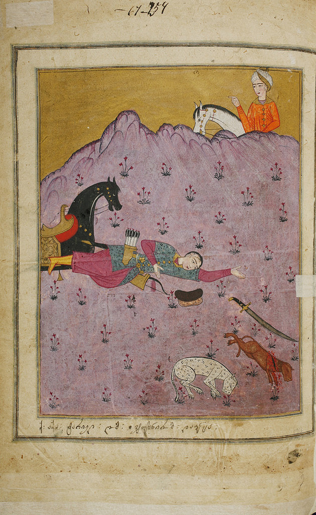 Detail of Illustration to the epic poem The Knight in the Panthers Skin by Shota Rustaveli, 18th century by E. Ts. Tseretliseuli