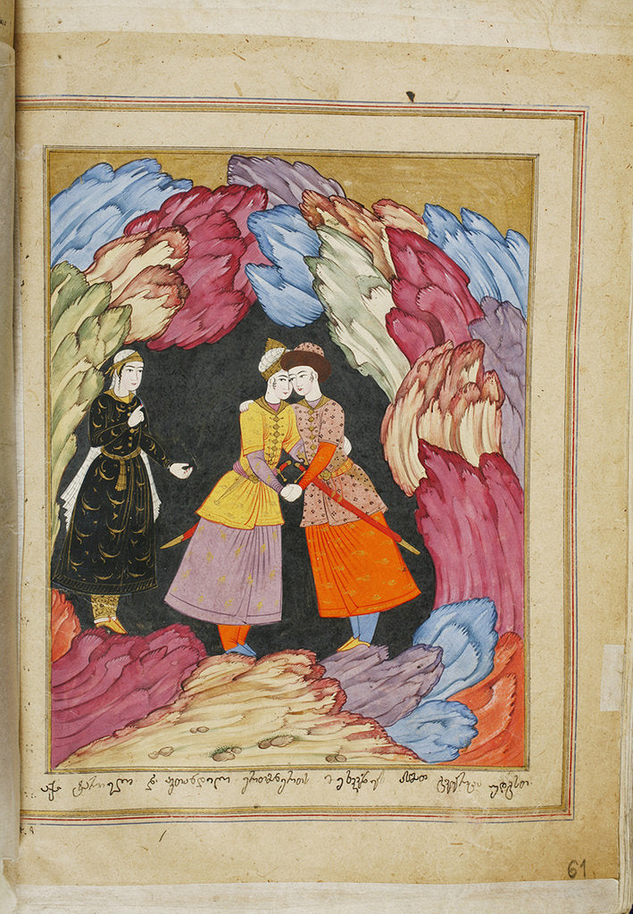 Detail of Illustration to the epic poem The Knight in the Panthers Skin by Shota Rustaveli, 18th century by E. Ts. Tseretliseuli