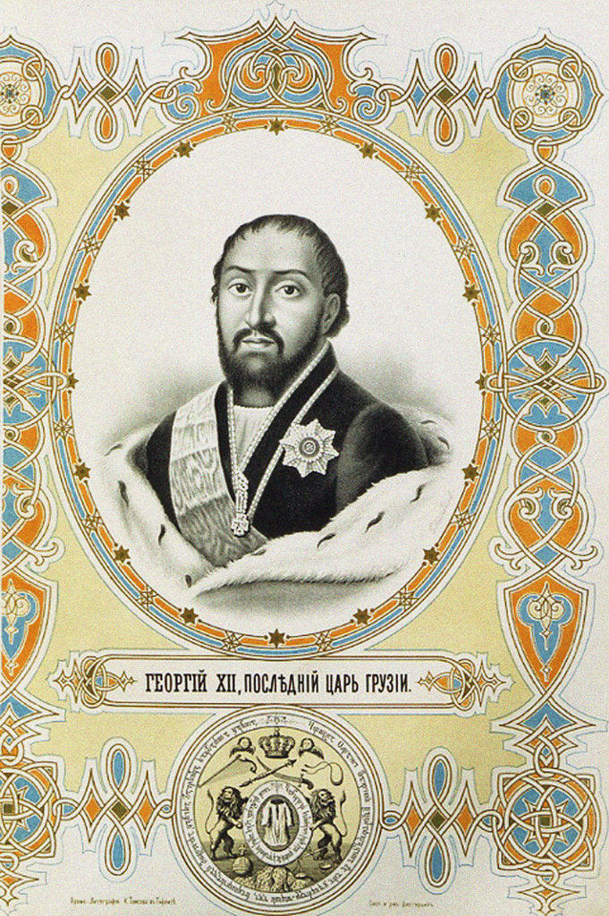 Detail of Portrait of the last King of the Kingdom of Kartli-Kakheti (Georgian kingdom) Giorgi XII, Early 19th cen by Charles Thompson
