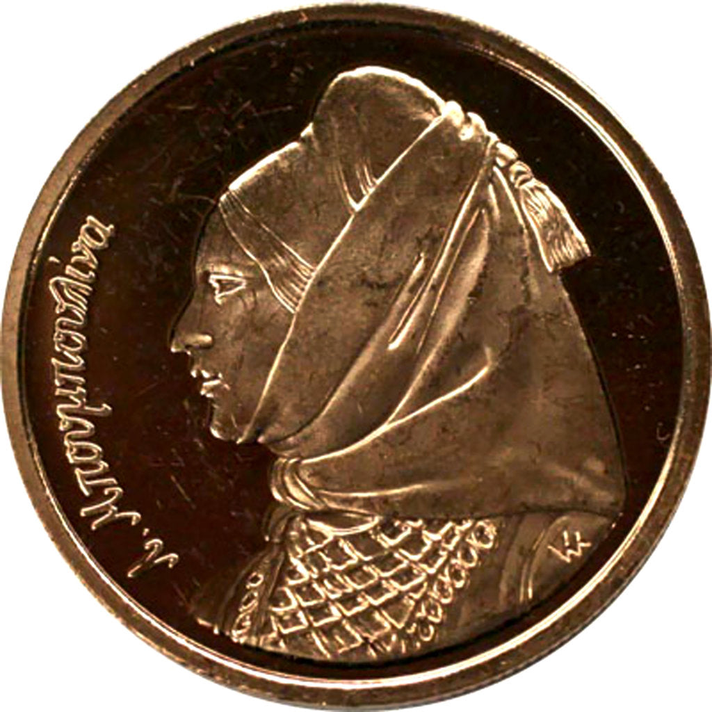 Detail of Laskarina Bouboulina, heroine of the Greek War of Independence (Commemorative Gold drachma), 2000 by Anonymous