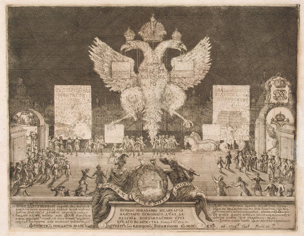Detail of Fireworks in Moscow on 1 January 1704 on the Occasion of the Capture of the Swedish Fortress Nyenskans, 1705 by Adriaan Schoonebeek