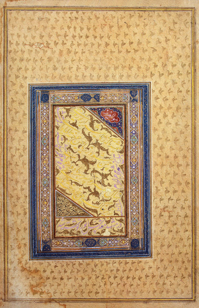 Detail of Specimen of Calligraphy, 1608 by Zein al-Abidin Tabrizi