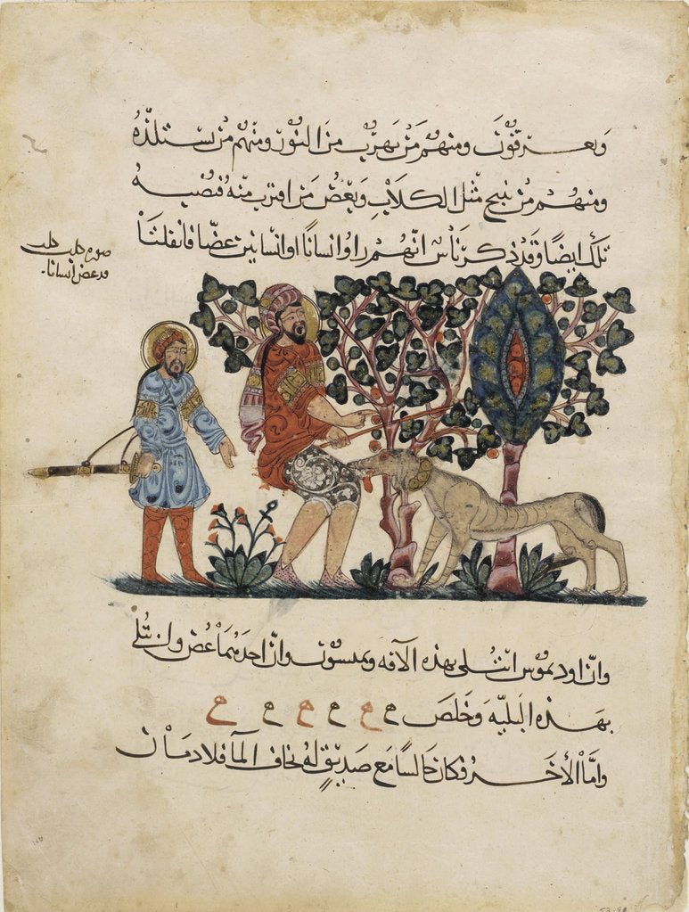 Detail of Greek physician Erasistratos with an Assistant (Folio from an Arabic translation of the Materia Medica by Dioscorides), 1224 by Central Asian Art