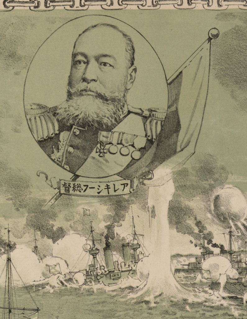 Detail of Admiral Oskar Stark. Detail of poster: The destruction of Russian fleet of war vessels at Lüshun, 1904 by Anonymous