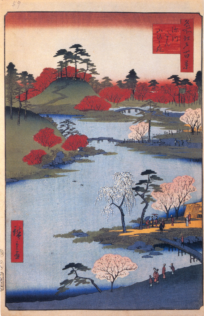 Detail of Open Garden at the Hachiman Shrine in Fukagawa. by Utagawa Hiroshige