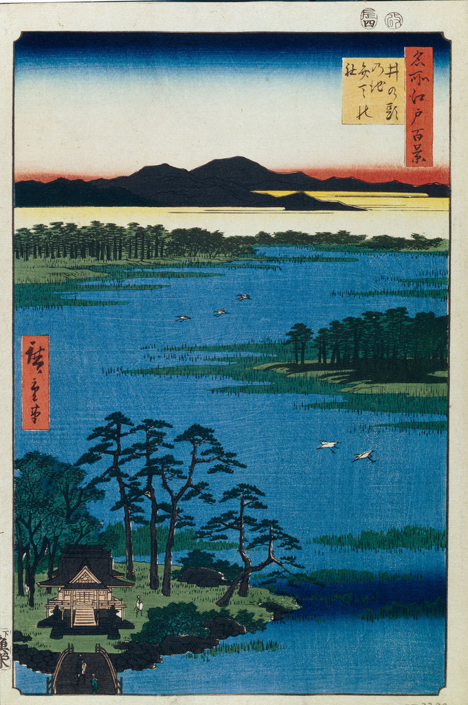 Detail of Benten Shrine at the Inokashira Pond. by Utagawa Hiroshige