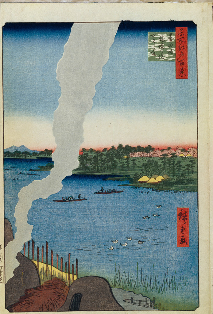 Detail of Kilns and the Hashiba Ferry on the Sumida River by Utagawa Hiroshige