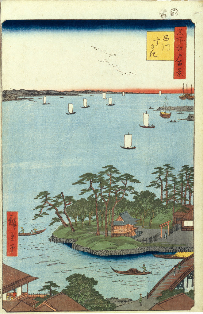 Detail of Shinagawa Susaki by Utagawa Hiroshige