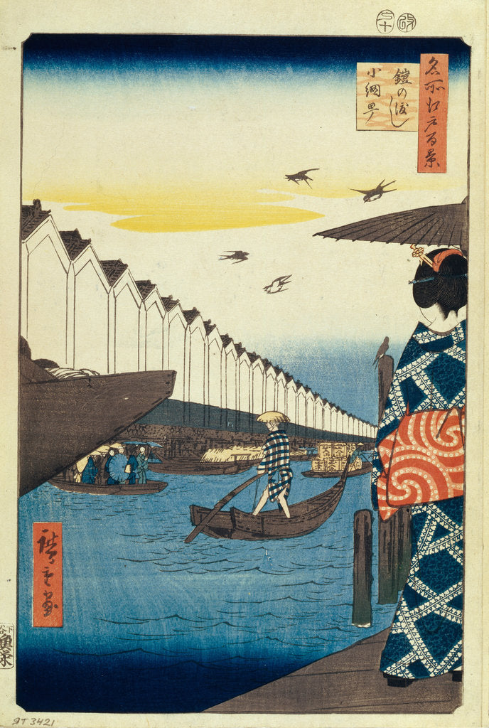 Detail of Yoroi no watashi Koami-cho by Utagawa Hiroshige