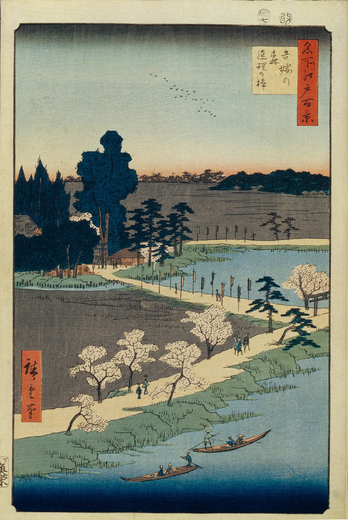 Detail of Azuma no mori Shrine and the Entwined Camphor by Utagawa Hiroshige