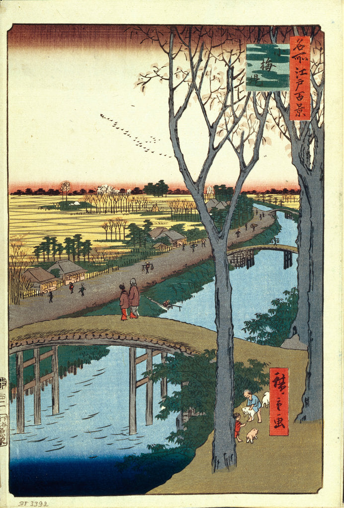 Koume Embankment by Utagawa Hiroshige