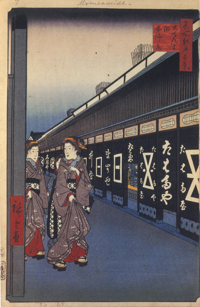 Detail of Shops with Cotton Goods in Odenma-cho by Utagawa Hiroshige