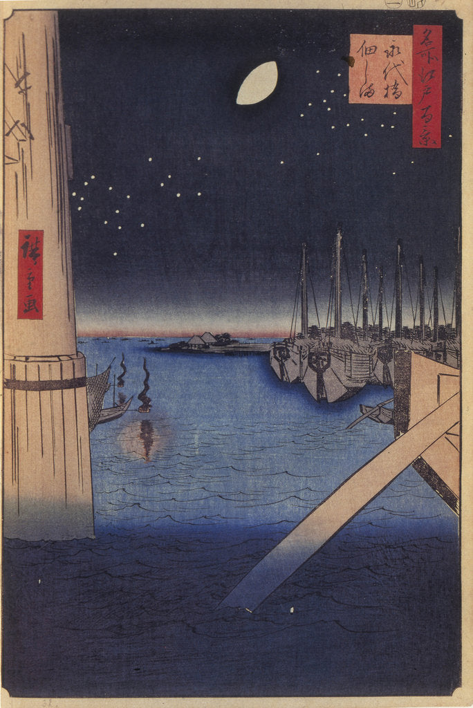 Detail of Tsukudajima and Eitai Bridge by Utagawa Hiroshige