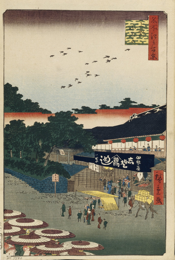 Detail of Ueno Yamashita by Utagawa Hiroshige