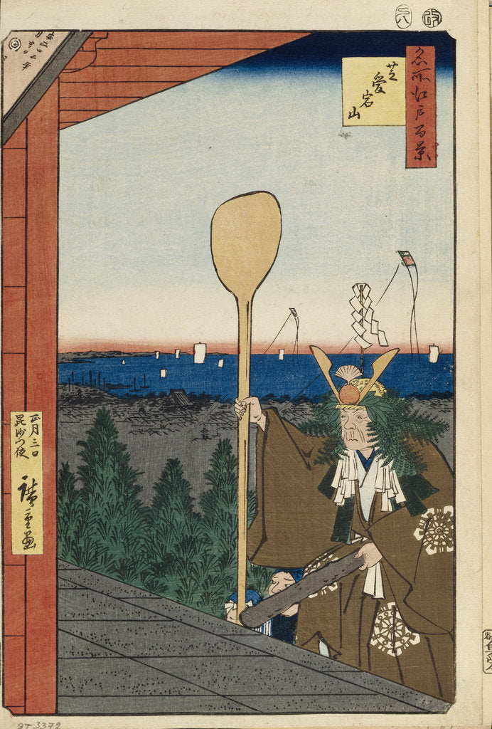 Detail of Mount Atago in Shiba by Utagawa Hiroshige