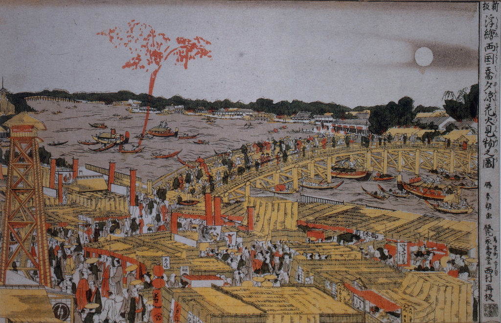 Detail of Fireworks at Ryogoku Bridge, c. 1785 by Katsushika Hokusai