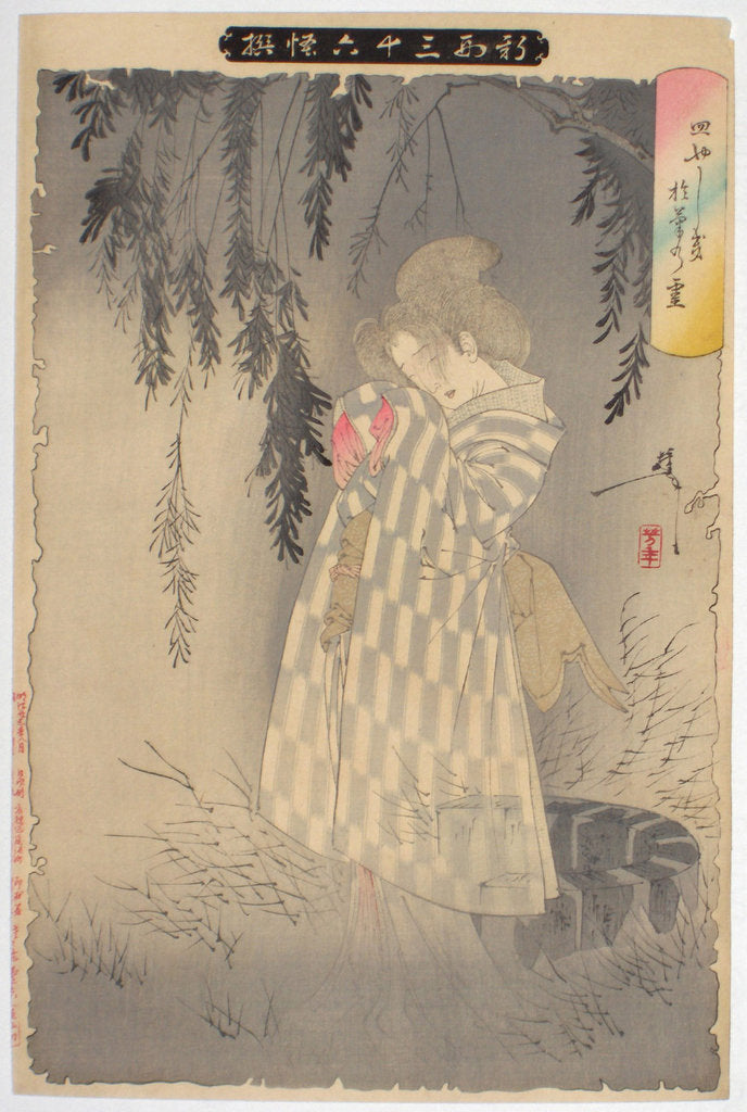 Detail of The ghost of Okiku at Sarayashiki. by Tsukioka Yoshitoshi