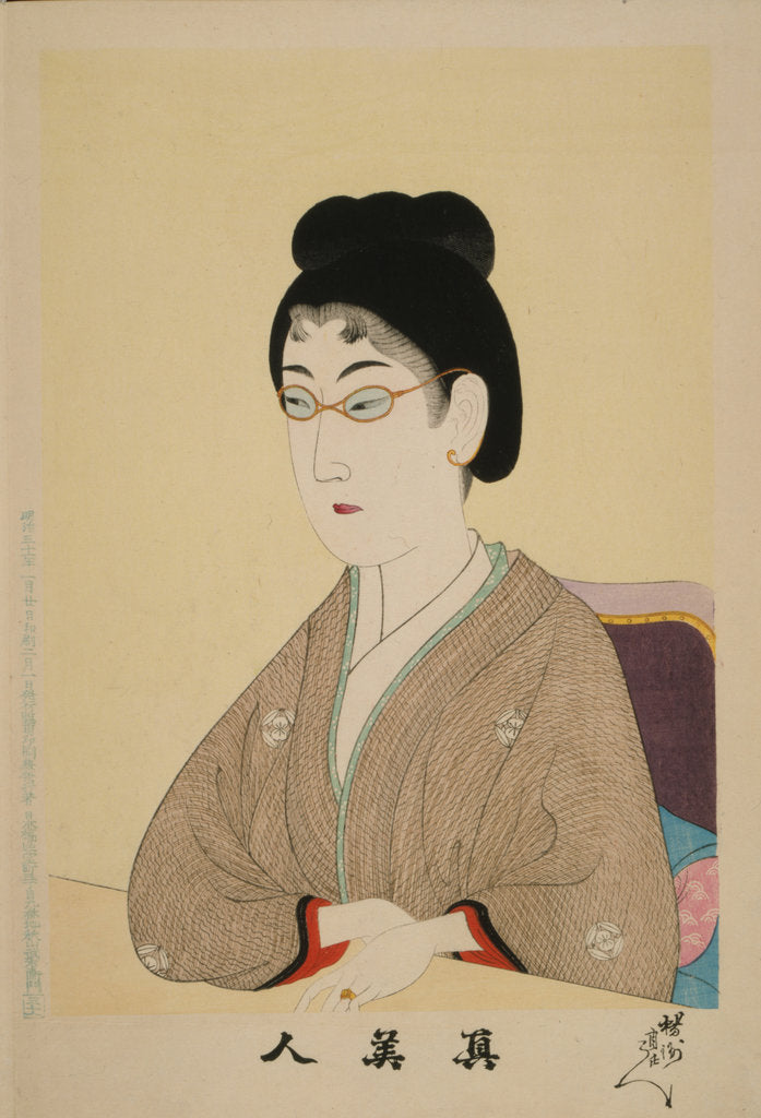 Detail of True beauty (Shin Bijin), 1897 by Toyohara Chikanobu