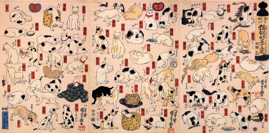 Detail of Cats by Utagawa Kuniyoshi