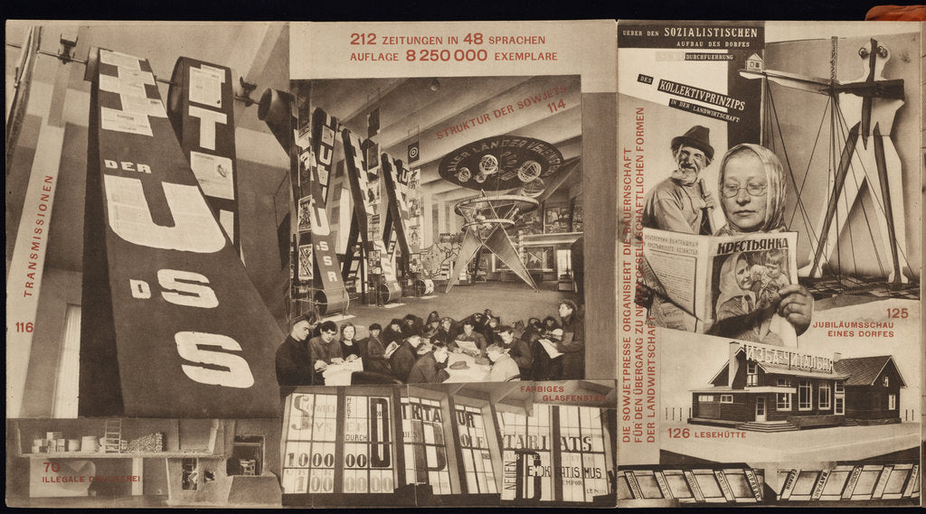 Detail of USSR. Catalogue of the Soviet pavilion at the International Press Exhibition, Cologne, 1928 by El Lissitzky