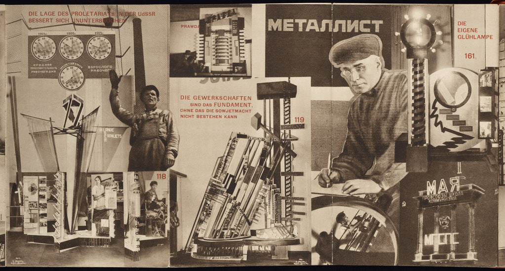 Detail of USSR. Catalogue of the Soviet pavilion at the International Press Exhibition, Cologne, 1928 by El Lissitzky