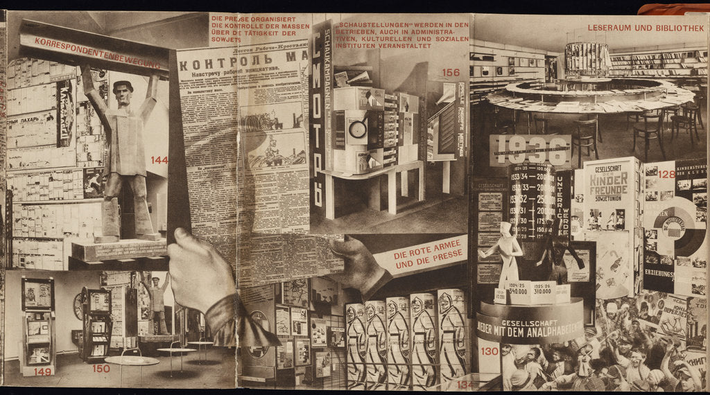 Detail of USSR. Catalogue of the Soviet pavilion at the International Press Exhibition, Cologne, 1928 by El Lissitzky
