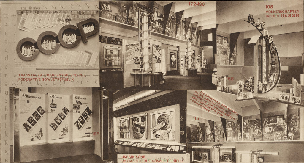 Detail of USSR. Catalogue of the Soviet pavilion at the International Press Exhibition, Cologne, 1928 by El Lissitzky