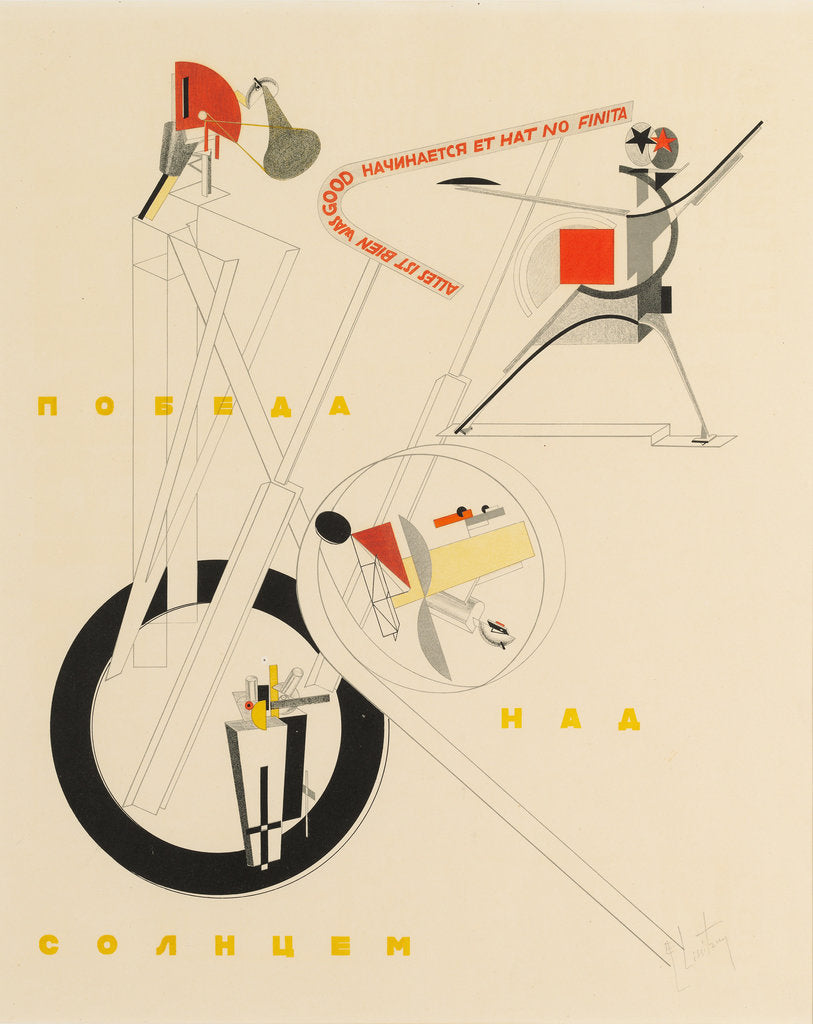 Detail of Title sheet of Victory over the Sun by A. Kruchenykh, 1923 by El Lissitzky