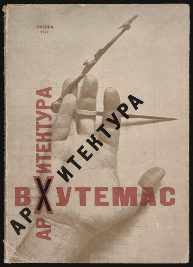 Detail of Architecture at Vkhutemas (Book cover), 1927 by El Lissitzky