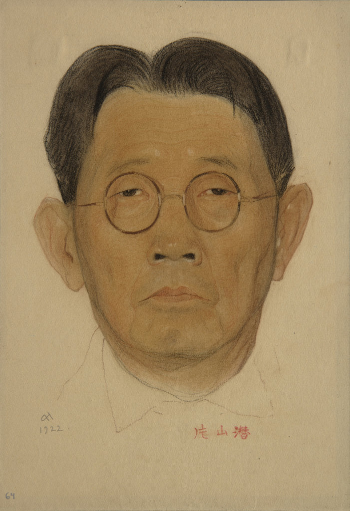 Detail of Portrait of Sen Katayama, 1922 by Nikolai Andreevich Andreev