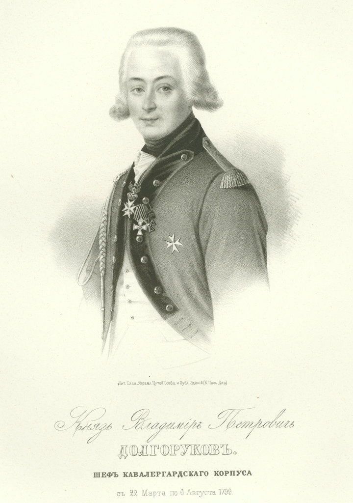 Detail of Portrait of Count Vladimir Petrovich Dolgorukov by Anonymous