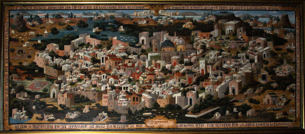 Detail of Panoramic view of Palestine with Jerusalem City, 1833 by Anonymous