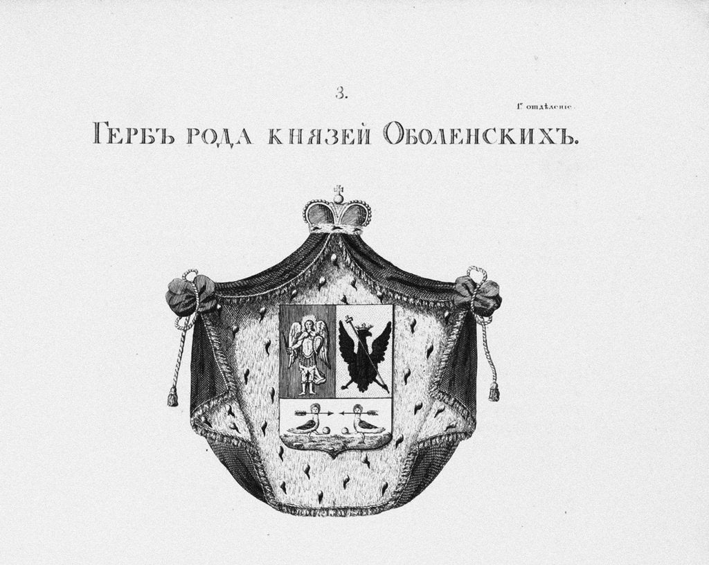 Detail of The coat of arms of the Obolensky House by Anonymous