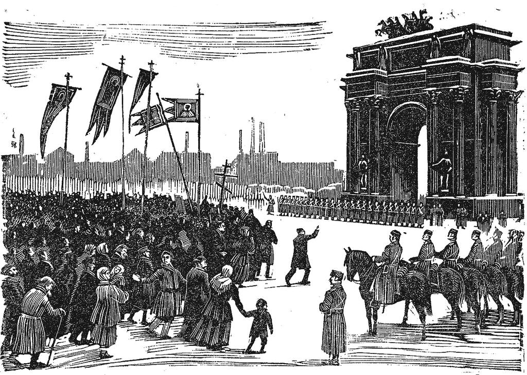 Detail of Massacre At Narva Gate in St. Petersburg, before 1925 by Anonymous