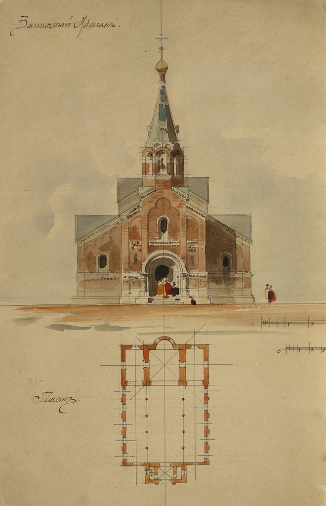Detail of Project to the architectural contest for the Saint George Cathedral in Gus-Khrustalny, 1894 by Leon Benois