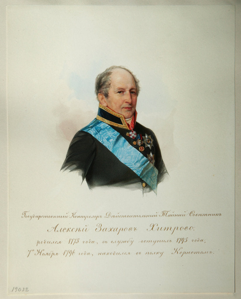 Detail of Portrait of Alexei Zakharovich Khitrovo by Vladimir Ivanovich Hau