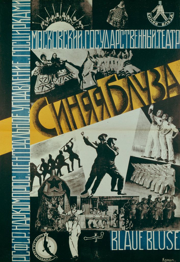 Detail of Poster for the Theatre Blue Blouse, 1926 by Evgenia Korbut