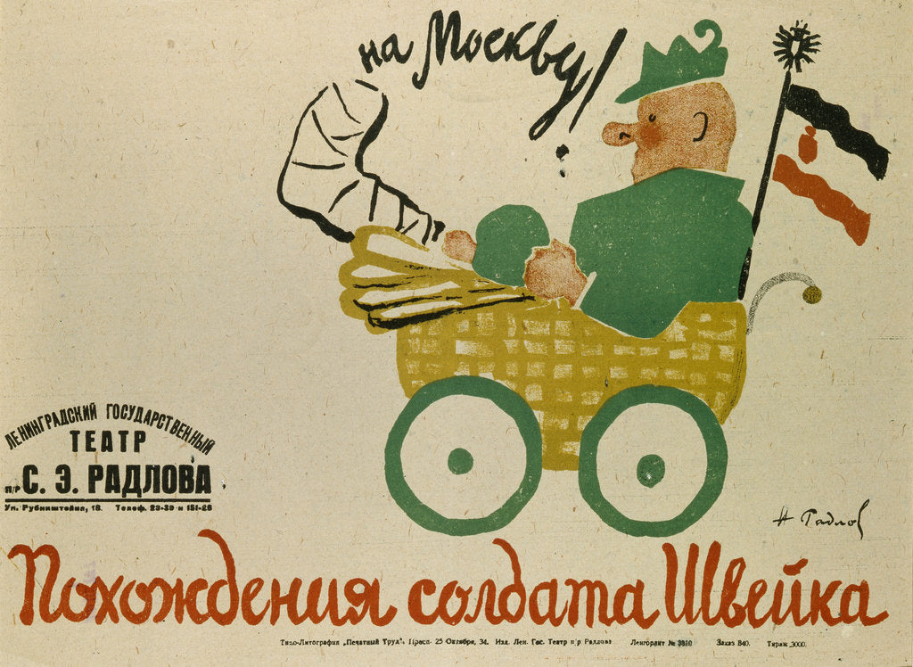 Detail of Poster for the play The Good Soldier ?vejk by Jaroslav Ha?ek, 1929 by Nikolai Ernestovich Radlov