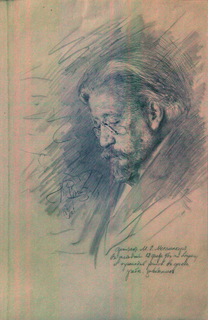 Detail of Portrait of Maximilian von Messmacher (1842?1906), 1896 by Ilya Yefimovich Repin